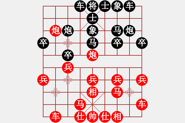 象棋棋譜圖片：回憶(日帥)-勝-棋魂三劍客(日帥) - 步數(shù)：20 