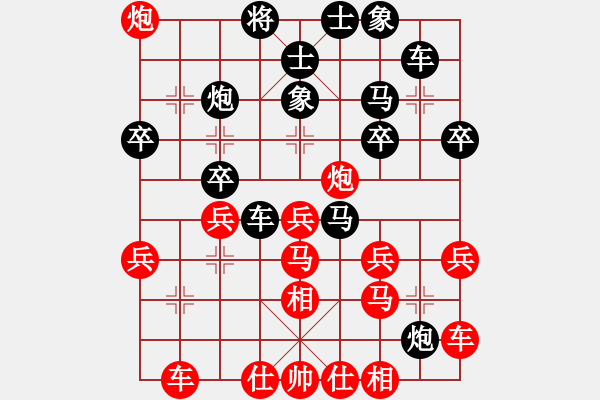 象棋棋譜圖片：回憶(日帥)-勝-棋魂三劍客(日帥) - 步數(shù)：30 