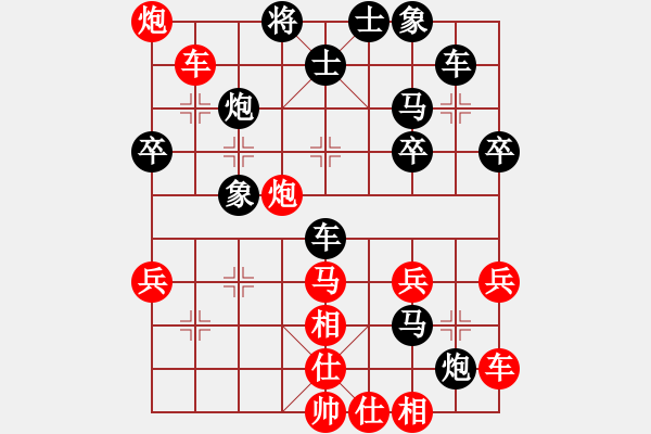 象棋棋譜圖片：回憶(日帥)-勝-棋魂三劍客(日帥) - 步數(shù)：40 