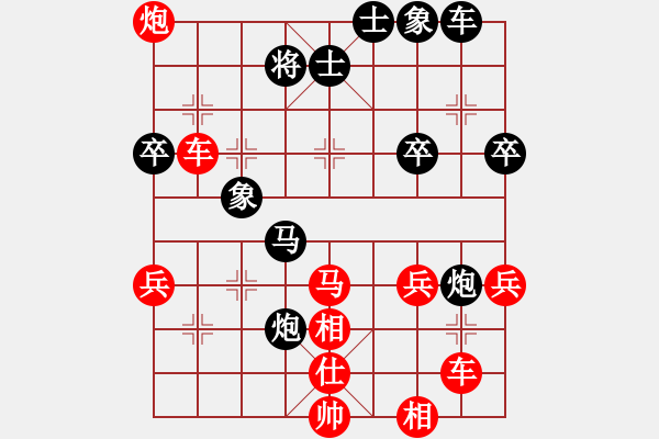 象棋棋譜圖片：回憶(日帥)-勝-棋魂三劍客(日帥) - 步數(shù)：60 