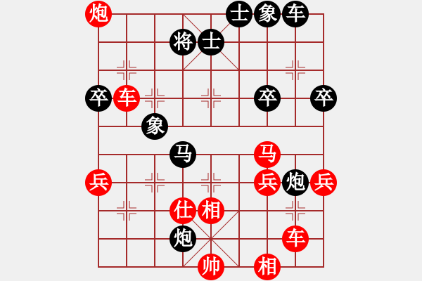 象棋棋譜圖片：回憶(日帥)-勝-棋魂三劍客(日帥) - 步數(shù)：63 