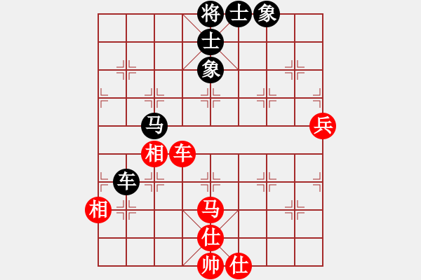 象棋棋谱图片：四川成都懿锦金弈队 武俊强 和 河南楚河汉界弈强队 何文哲 - 步数：70 