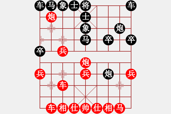 象棋棋譜圖片：2019.5.17.3好友十分鐘后勝連凱 - 步數(shù)：20 