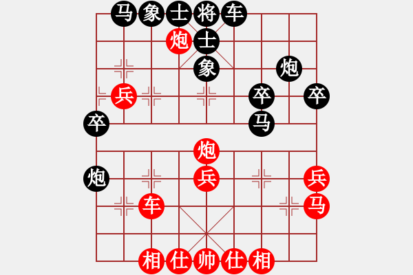 象棋棋譜圖片：2019.5.17.3好友十分鐘后勝連凱 - 步數(shù)：30 