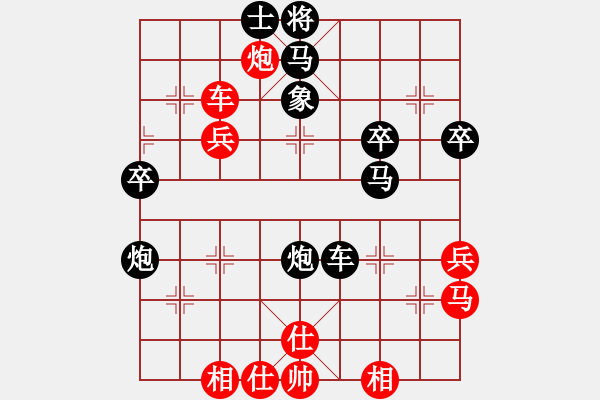 象棋棋譜圖片：2019.5.17.3好友十分鐘后勝連凱 - 步數(shù)：40 