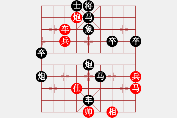 象棋棋譜圖片：2019.5.17.3好友十分鐘后勝連凱 - 步數(shù)：50 