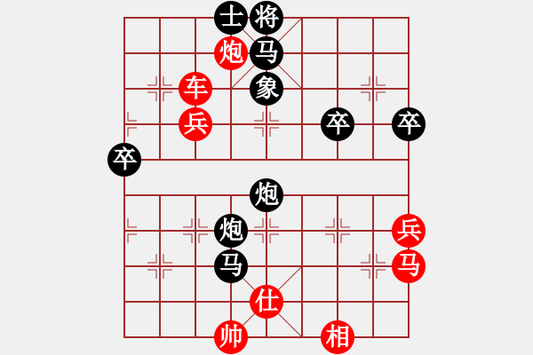 象棋棋譜圖片：2019.5.17.3好友十分鐘后勝連凱 - 步數(shù)：54 