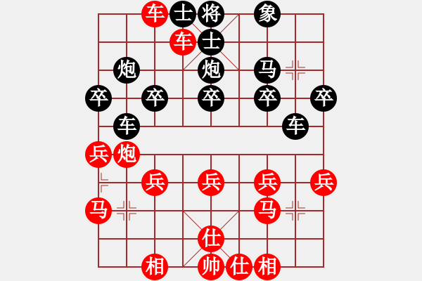 象棋棋譜圖片：橫才俊儒[292832991] -VS- 老趙[417470362] - 步數(shù)：30 