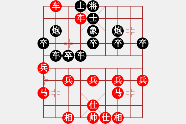 象棋棋譜圖片：橫才俊儒[292832991] -VS- 老趙[417470362] - 步數(shù)：40 