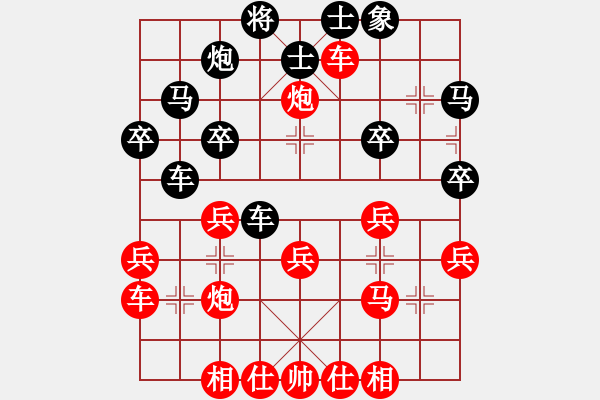 象棋棋譜圖片：桂林棋院高德鳴 先勝 陽(yáng)頂天9-3 - 步數(shù)：30 