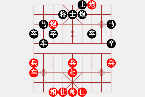 象棋棋譜圖片：桂林棋院高德鳴 先勝 陽(yáng)頂天9-3 - 步數(shù)：40 