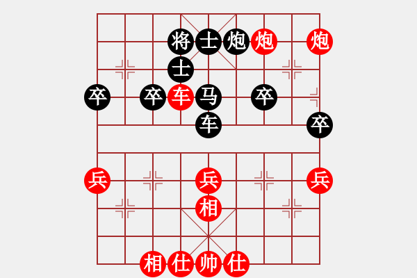 象棋棋譜圖片：桂林棋院高德鳴 先勝 陽(yáng)頂天9-3 - 步數(shù)：50 