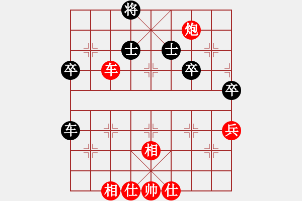 象棋棋譜圖片：桂林棋院高德鳴 先勝 陽(yáng)頂天9-3 - 步數(shù)：60 