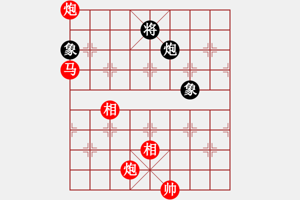 象棋棋譜圖片：棋局-111b N9BB - 步數(shù)：100 