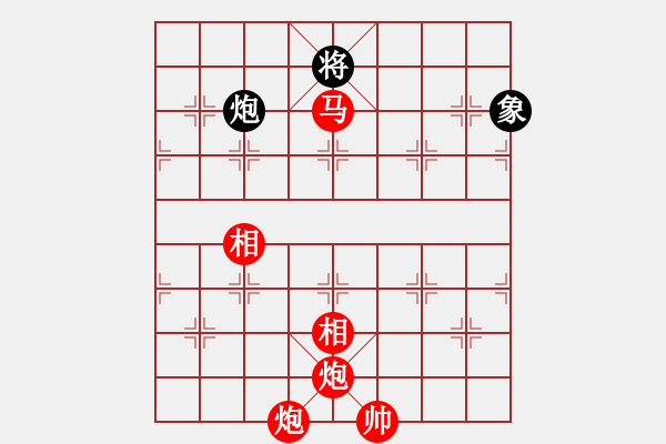 象棋棋譜圖片：棋局-111b N9BB - 步數(shù)：120 