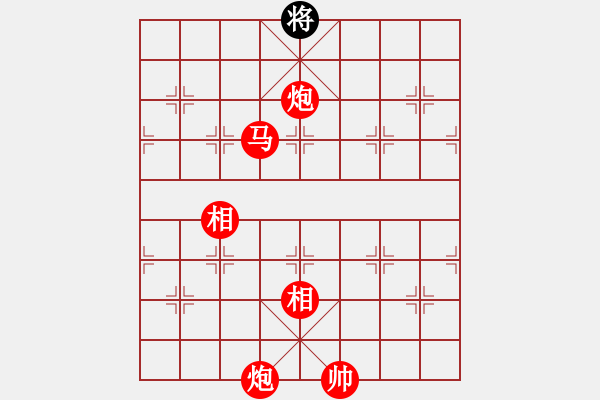 象棋棋譜圖片：棋局-111b N9BB - 步數(shù)：129 