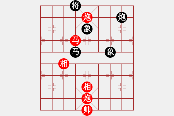 象棋棋譜圖片：棋局-111b N9BB - 步數(shù)：70 