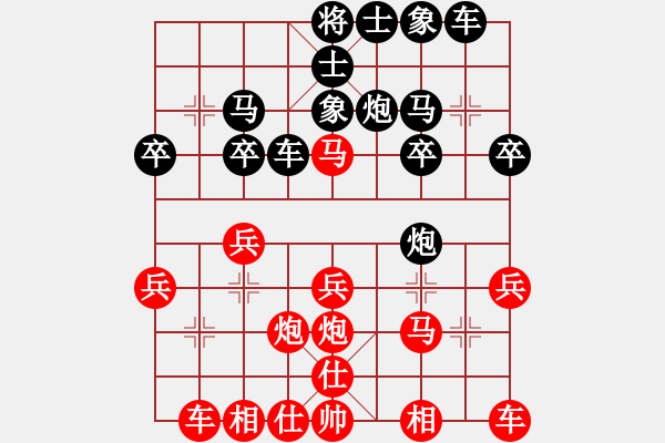 象棋棋譜圖片：第四屆聆聽(tīng)杯第六輪劉永強(qiáng)對(duì)戰(zhàn)神.pgn - 步數(shù)：20 