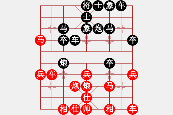 象棋棋譜圖片：第四屆聆聽(tīng)杯第六輪劉永強(qiáng)對(duì)戰(zhàn)神.pgn - 步數(shù)：30 