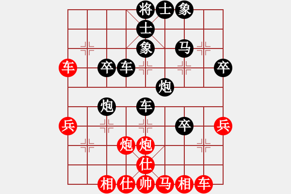 象棋棋譜圖片：第四屆聆聽(tīng)杯第六輪劉永強(qiáng)對(duì)戰(zhàn)神.pgn - 步數(shù)：40 