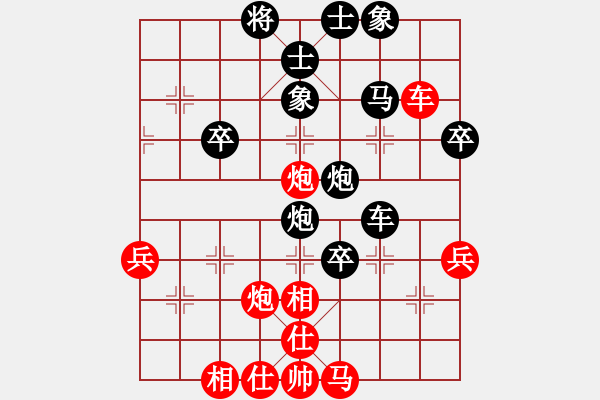 象棋棋譜圖片：第四屆聆聽(tīng)杯第六輪劉永強(qiáng)對(duì)戰(zhàn)神.pgn - 步數(shù)：50 