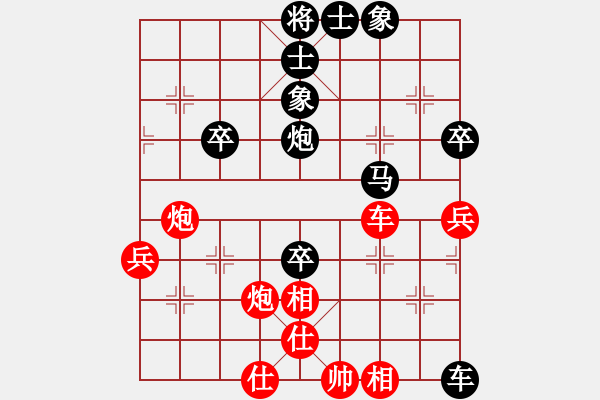 象棋棋譜圖片：第四屆聆聽(tīng)杯第六輪劉永強(qiáng)對(duì)戰(zhàn)神.pgn - 步數(shù)：70 