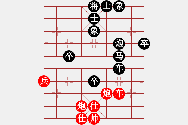 象棋棋譜圖片：第四屆聆聽(tīng)杯第六輪劉永強(qiáng)對(duì)戰(zhàn)神.pgn - 步數(shù)：90 