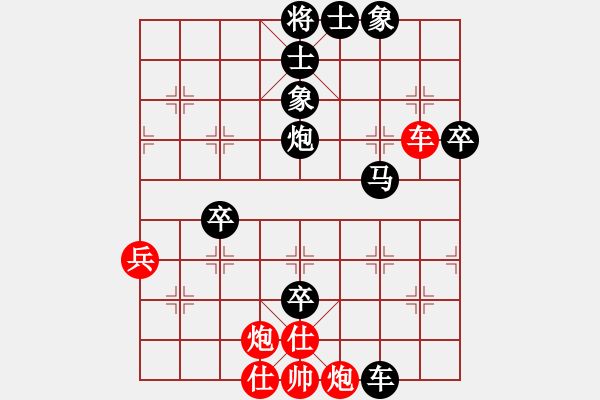 象棋棋譜圖片：第四屆聆聽(tīng)杯第六輪劉永強(qiáng)對(duì)戰(zhàn)神.pgn - 步數(shù)：98 