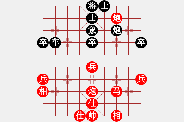 象棋棋譜圖片：紅五九炮進(jìn)肋車捉炮 黑退右炮打車 - 步數(shù)：60 