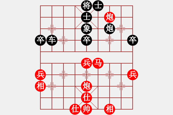 象棋棋譜圖片：紅五九炮進(jìn)肋車捉炮 黑退右炮打車 - 步數(shù)：61 