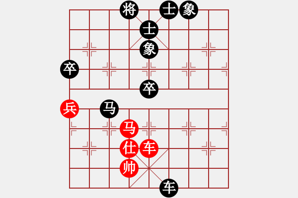 象棋棋譜圖片：朝云(6段)-負(fù)-梨花似雪(2段) - 步數(shù)：100 