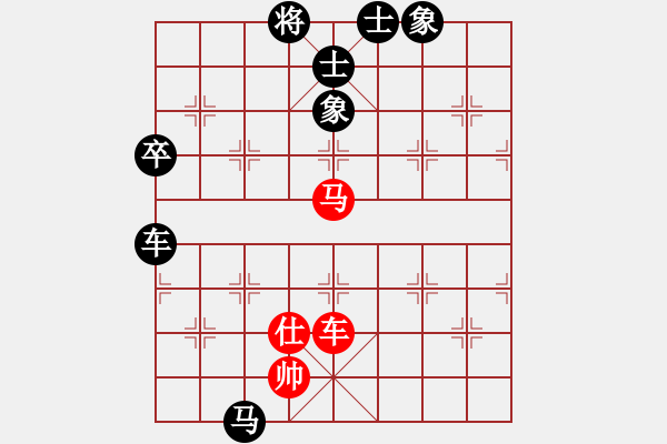 象棋棋譜圖片：朝云(6段)-負(fù)-梨花似雪(2段) - 步數(shù)：110 