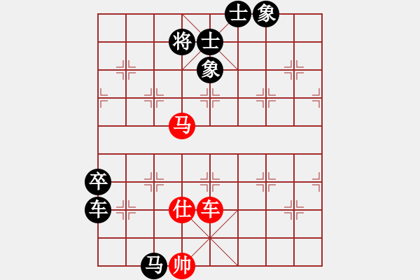 象棋棋譜圖片：朝云(6段)-負(fù)-梨花似雪(2段) - 步數(shù)：130 