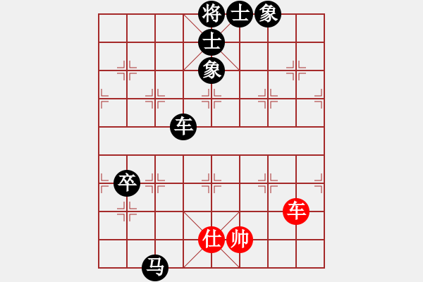 象棋棋譜圖片：朝云(6段)-負(fù)-梨花似雪(2段) - 步數(shù)：150 