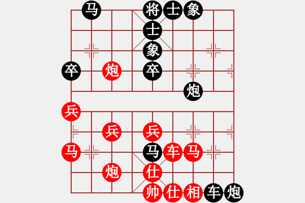 象棋棋譜圖片：朝云(6段)-負(fù)-梨花似雪(2段) - 步數(shù)：50 