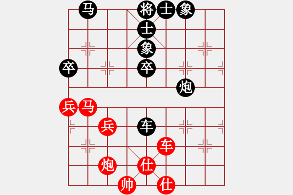 象棋棋譜圖片：朝云(6段)-負(fù)-梨花似雪(2段) - 步數(shù)：60 