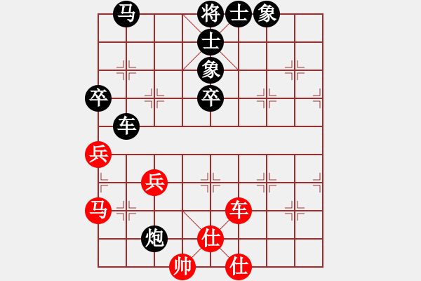 象棋棋譜圖片：朝云(6段)-負(fù)-梨花似雪(2段) - 步數(shù)：70 