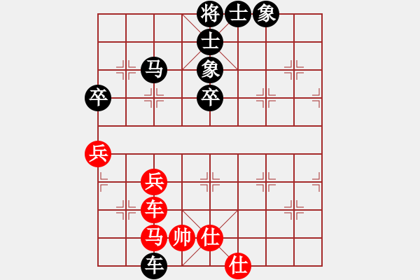 象棋棋譜圖片：朝云(6段)-負(fù)-梨花似雪(2段) - 步數(shù)：80 