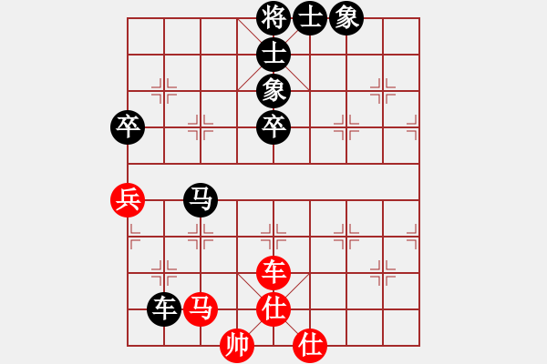 象棋棋譜圖片：朝云(6段)-負(fù)-梨花似雪(2段) - 步數(shù)：90 