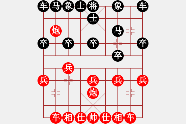 象棋棋譜圖片：雙炮換雙馬 - 步數(shù)：10 