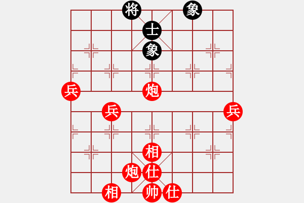 象棋棋譜圖片：雙炮換雙馬 - 步數(shù)：110 