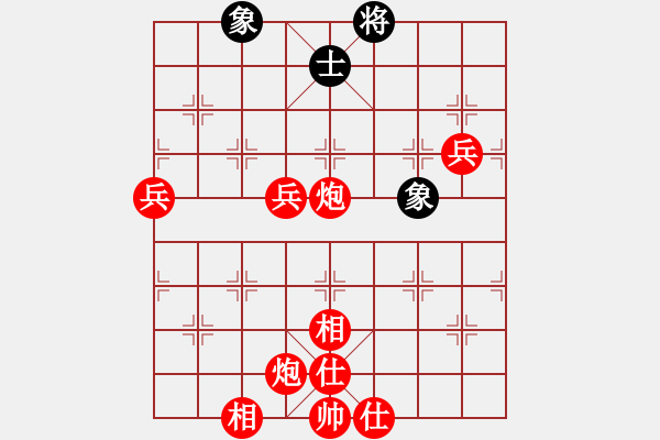 象棋棋譜圖片：雙炮換雙馬 - 步數(shù)：120 