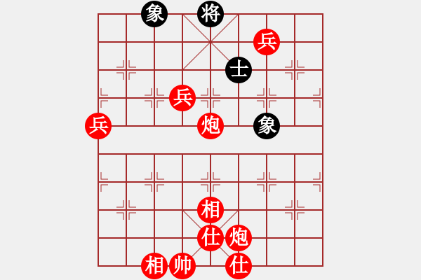 象棋棋譜圖片：雙炮換雙馬 - 步數(shù)：140 