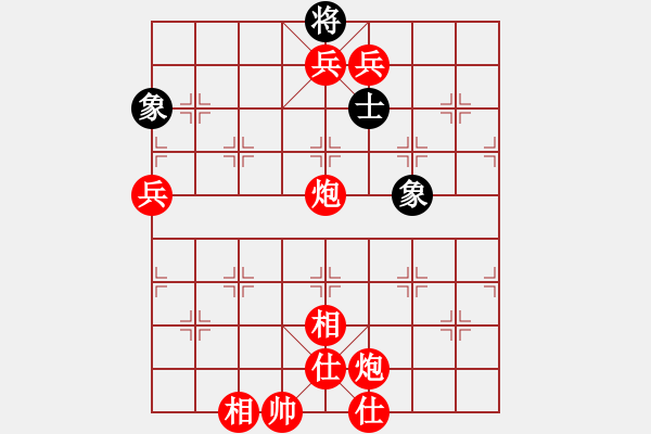 象棋棋譜圖片：雙炮換雙馬 - 步數(shù)：147 