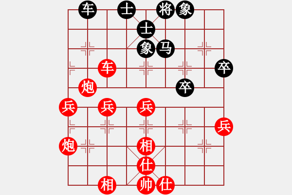 象棋棋譜圖片：雙炮換雙馬 - 步數(shù)：70 