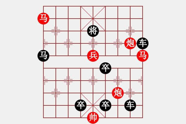 象棋棋譜圖片：【Sunyt原創(chuàng)】《洞庭秋水》（馬馬炮炮兵 31） - 步數(shù)：0 