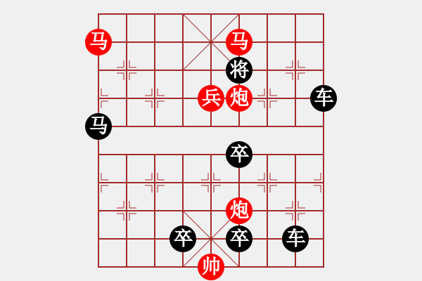 象棋棋譜圖片：【Sunyt原創(chuàng)】《洞庭秋水》（馬馬炮炮兵 31） - 步數(shù)：10 