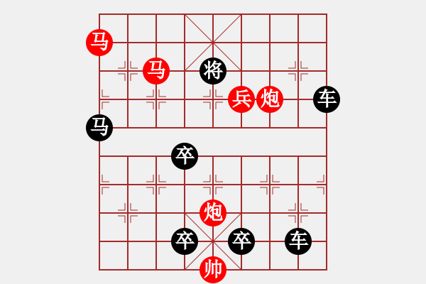 象棋棋譜圖片：【Sunyt原創(chuàng)】《洞庭秋水》（馬馬炮炮兵 31） - 步數(shù)：20 