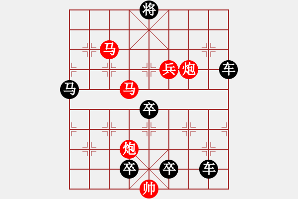 象棋棋譜圖片：【Sunyt原創(chuàng)】《洞庭秋水》（馬馬炮炮兵 31） - 步數(shù)：30 