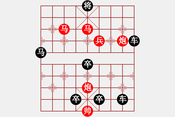 象棋棋譜圖片：【Sunyt原創(chuàng)】《洞庭秋水》（馬馬炮炮兵 31） - 步數(shù)：50 